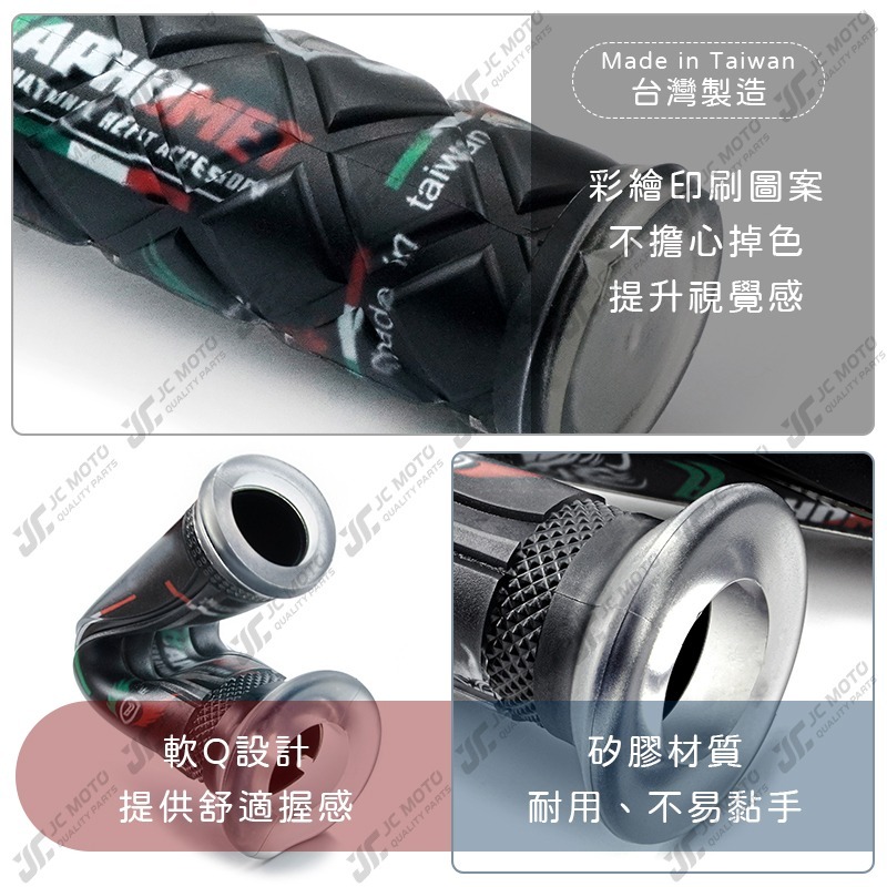 【JC-MOTO】 巴風特 矽膠握把 手把 握把 糯米腸 菱格紋 防滑握把 120mm 130mm 機車  通用款-細節圖5
