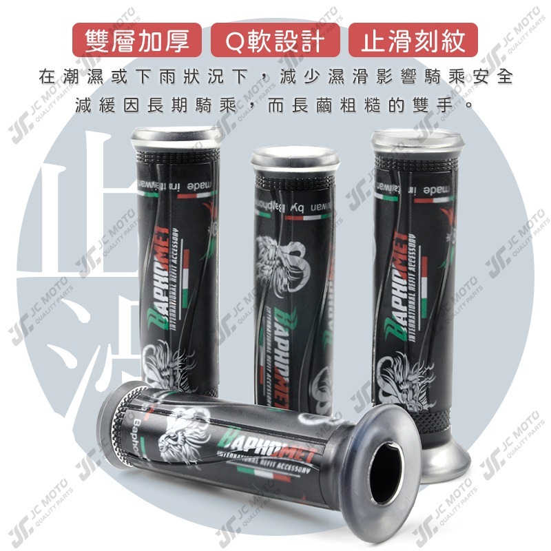 【JC-MOTO】 巴風特 矽膠握把 手把 握把 糯米腸 菱格紋 防滑握把 120mm 130mm 機車  通用款-細節圖6