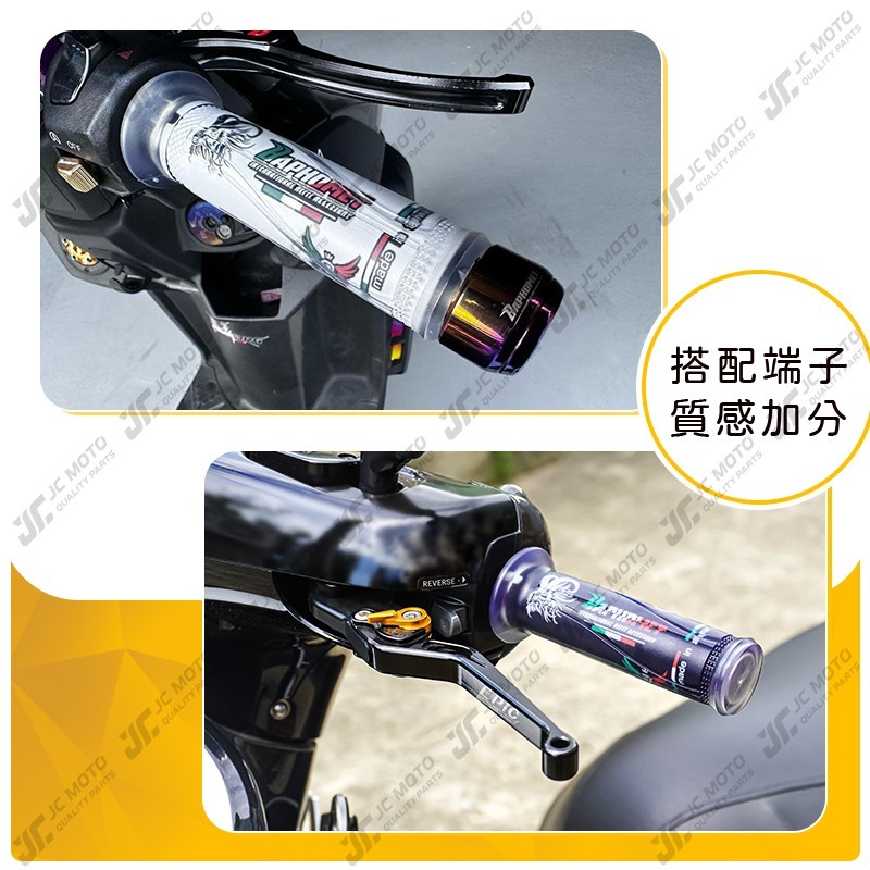 【JC-MOTO】 巴風特 矽膠握把 手把 握把 糯米腸 菱格紋 防滑握把 120mm 130mm 機車  通用款-細節圖8