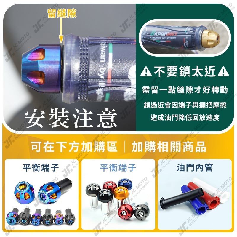 【JC-MOTO】 巴風特 矽膠握把 手把 握把 糯米腸 菱格紋 防滑握把 120mm 130mm 機車  通用款-細節圖9