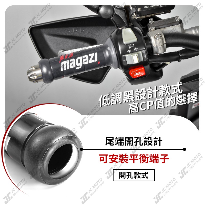 【JC-MOTO】 Magazi 矽膠握把 手把 握把 糯米腸 防滑握把 120mm 130mm 機車握把-細節圖4