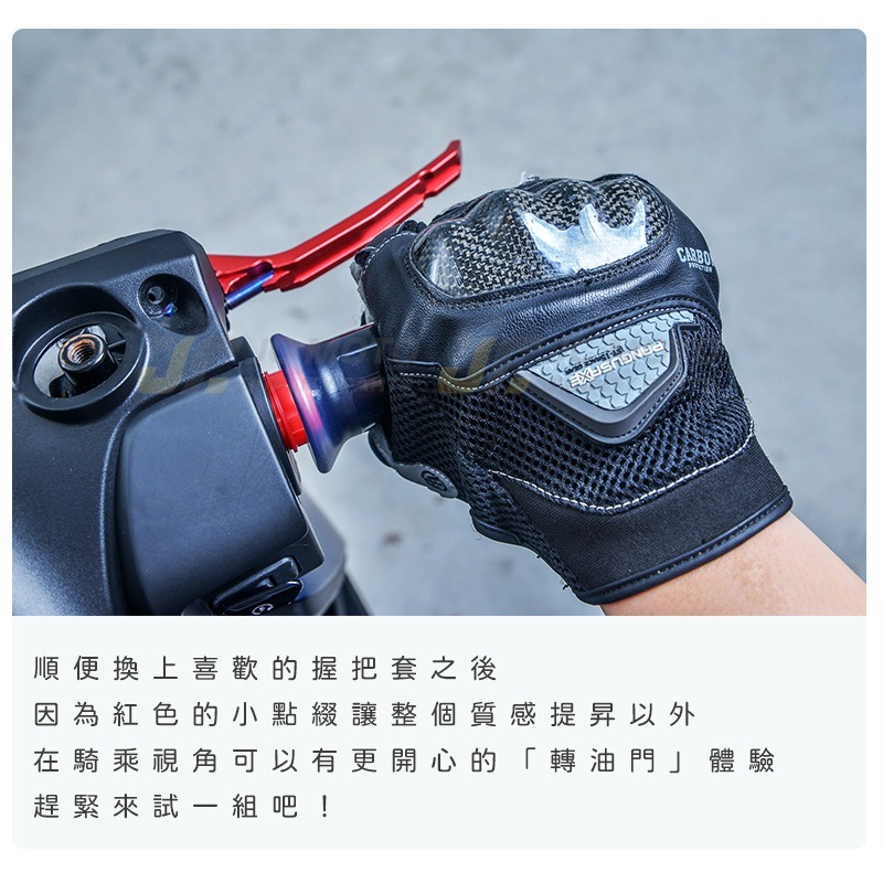 【JC-MOTO】 KOSO 油門內管 加油內管 油門座 握把 防滑握把 機車-細節圖5