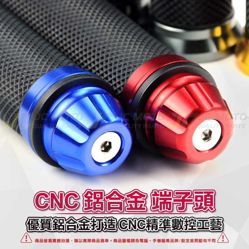 【JC-MOTO】 握把 把手 鋁合金端子 糯米腸 機車握把 機車把手 防滑握把-細節圖2