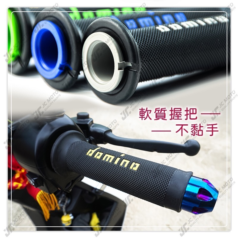 【JC-MOTO】 握把 機車握把 domino 握把 油門 勁戰 FORCE 手把套 舒適 【A010】-細節圖7