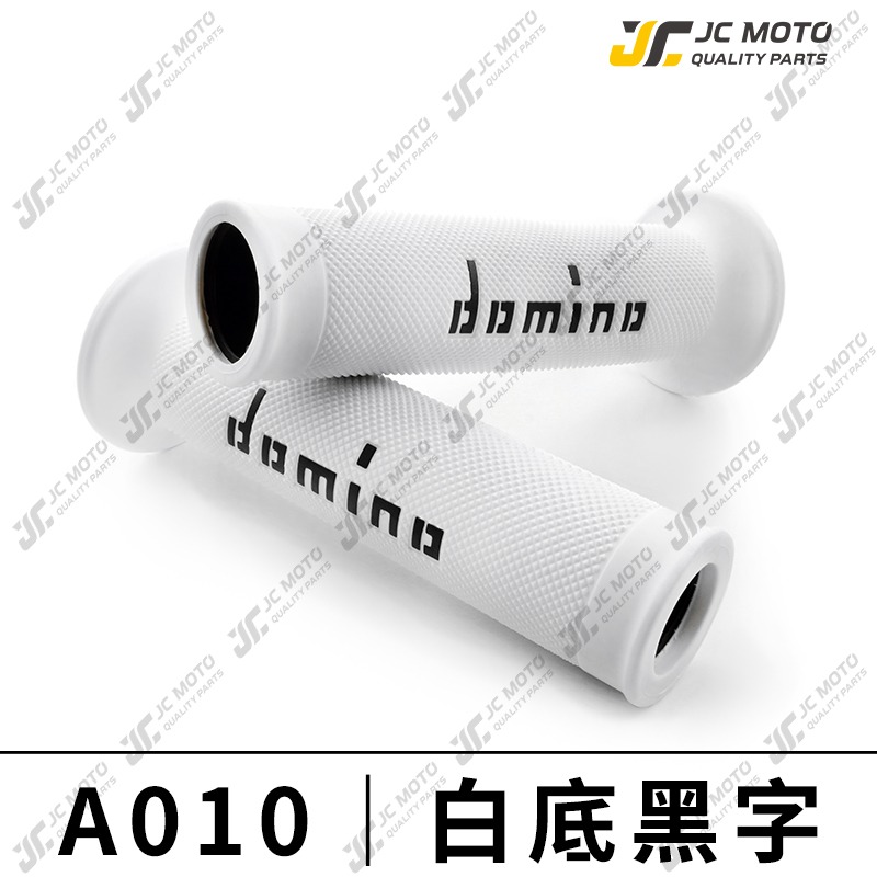 【JC-MOTO】 握把 機車握把 domino 握把 油門 勁戰 FORCE 手把套 舒適 【A010】-規格圖10