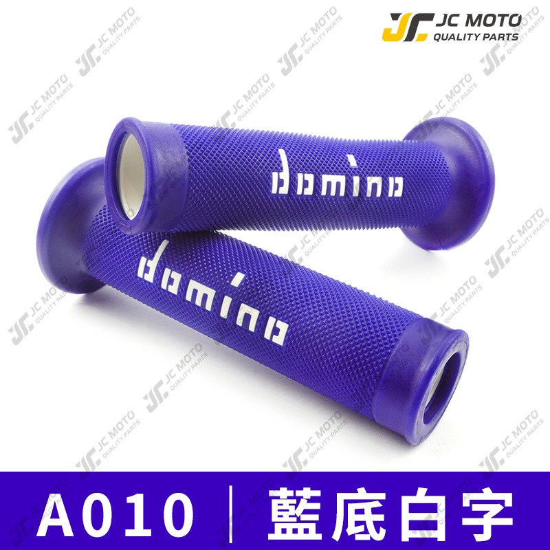 【JC-MOTO】 握把 機車握把 domino 握把 油門 勁戰 FORCE 手把套 舒適 【A010】-規格圖10