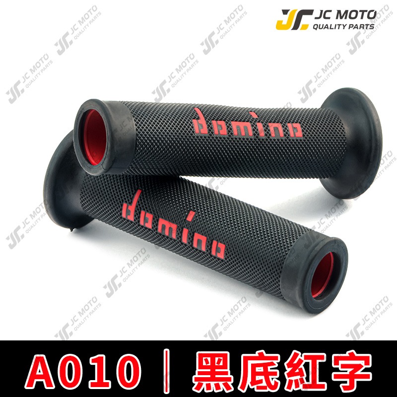 【JC-MOTO】 握把 機車握把 domino 握把 油門 勁戰 FORCE 手把套 舒適 【A010】-規格圖10