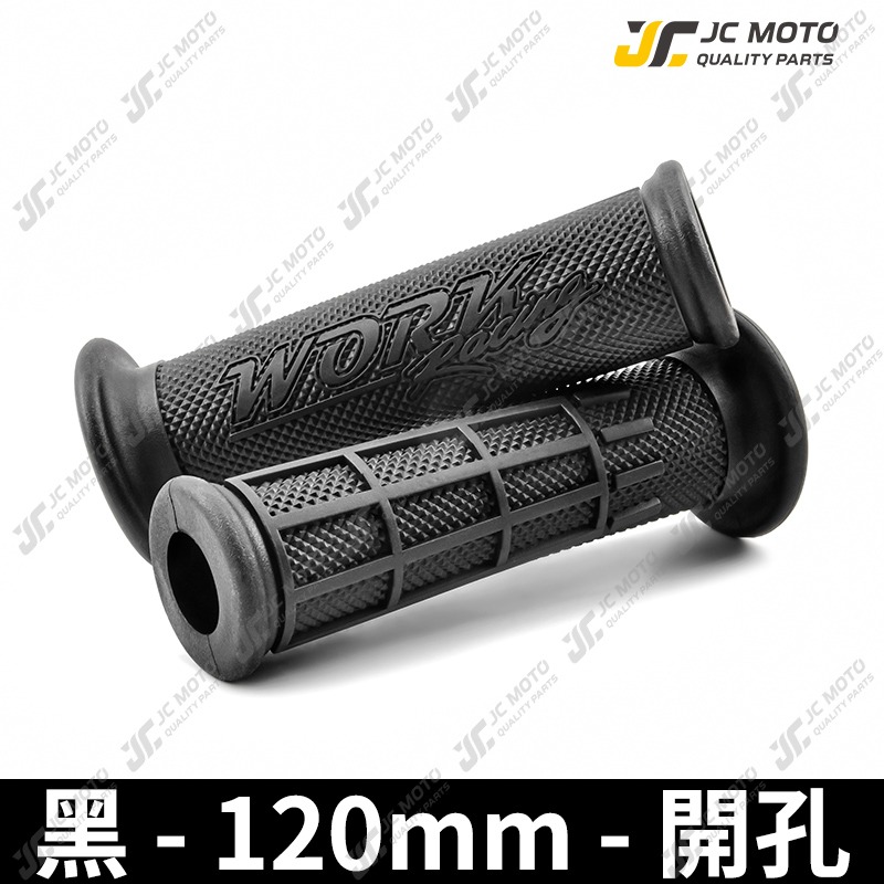 【JC-MOTO】 WORK 握把 手把 握把 糯米腸 防滑握把 120mm 130mm 機車握把-規格圖8