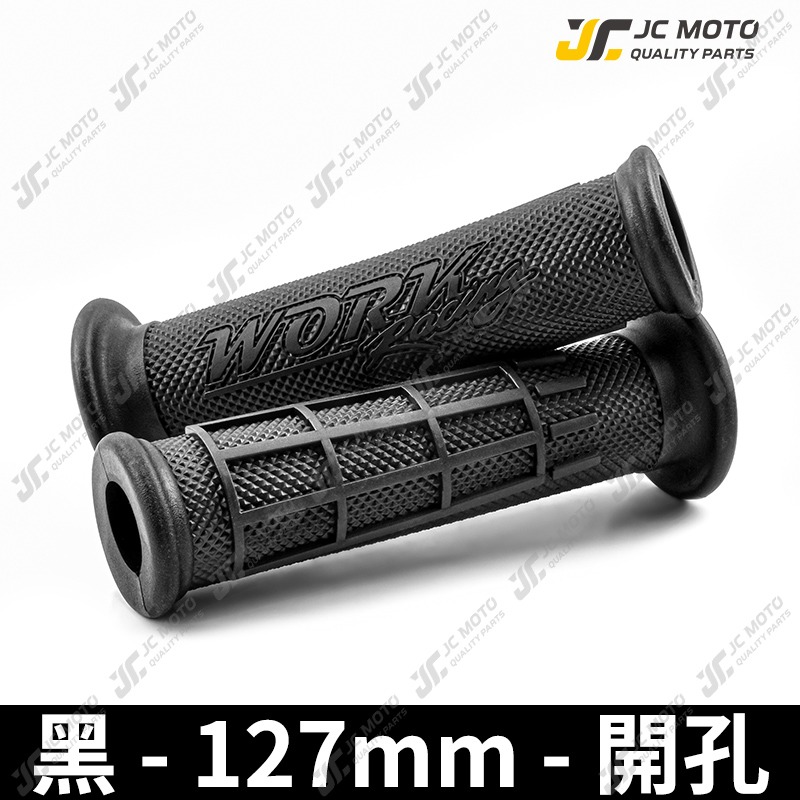 【JC-MOTO】 WORK 握把 手把 握把 糯米腸 防滑握把 120mm 130mm 機車握把-規格圖8