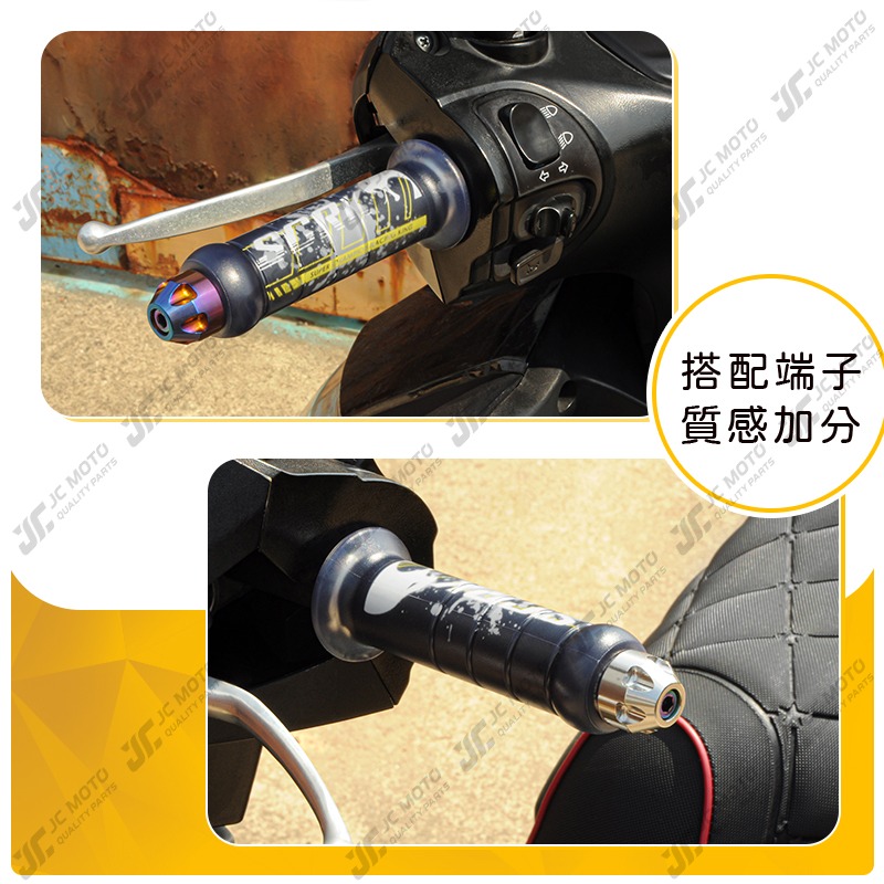 【JC-MOTO】 SCRK 矽膠握把 手把 握把 糯米腸 防滑握把 120mm 130mm 機車握把-細節圖7