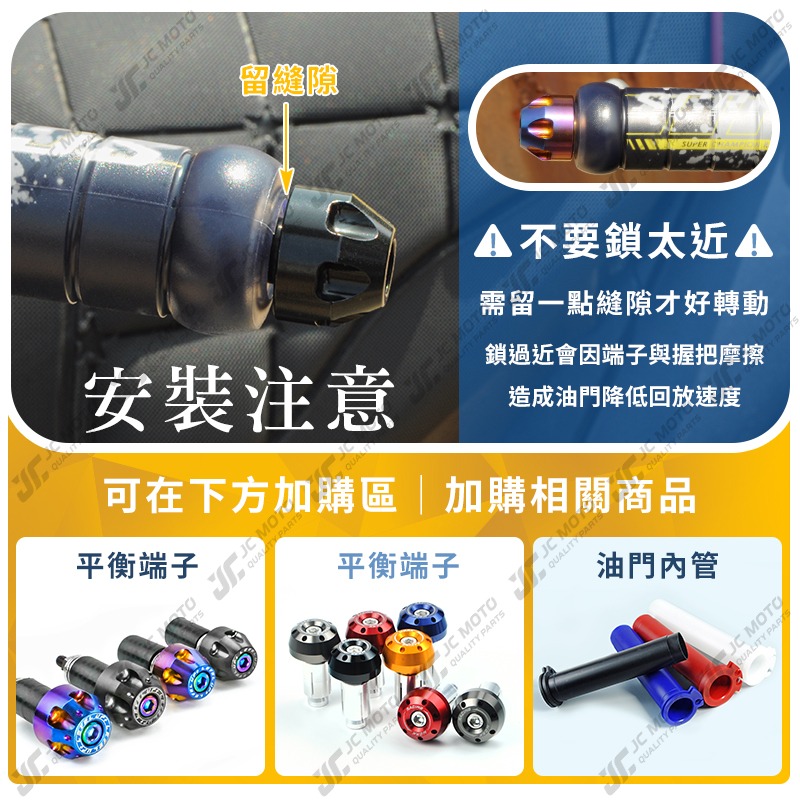 【JC-MOTO】 SCRK 矽膠握把 手把 握把 糯米腸 防滑握把 120mm 130mm 機車握把-細節圖8