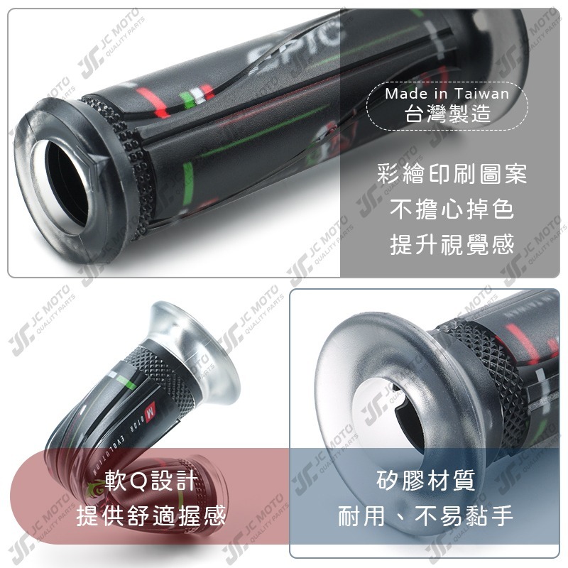 【JC-MOTO】 EPIC 矽膠握把 手把 握把 糯米腸 防滑握把 120mm 130mm 機車握把-細節圖5