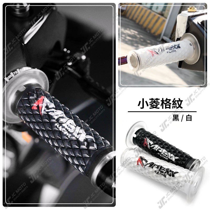 【JC-MOTO】 APEXX 矽膠握把 手把 握把 防滑握把 125mm 機車握把 一鍵開孔-細節圖4