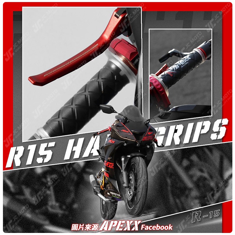【JC-MOTO】 APEXX 矽膠握把 手把 握把 防滑握把 125mm 機車握把 一鍵開孔-細節圖6