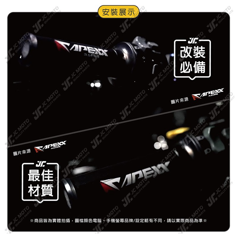 【JC-MOTO】 APEXX 矽膠握把 手把 握把 防滑握把 125mm 機車握把 一鍵開孔-細節圖7
