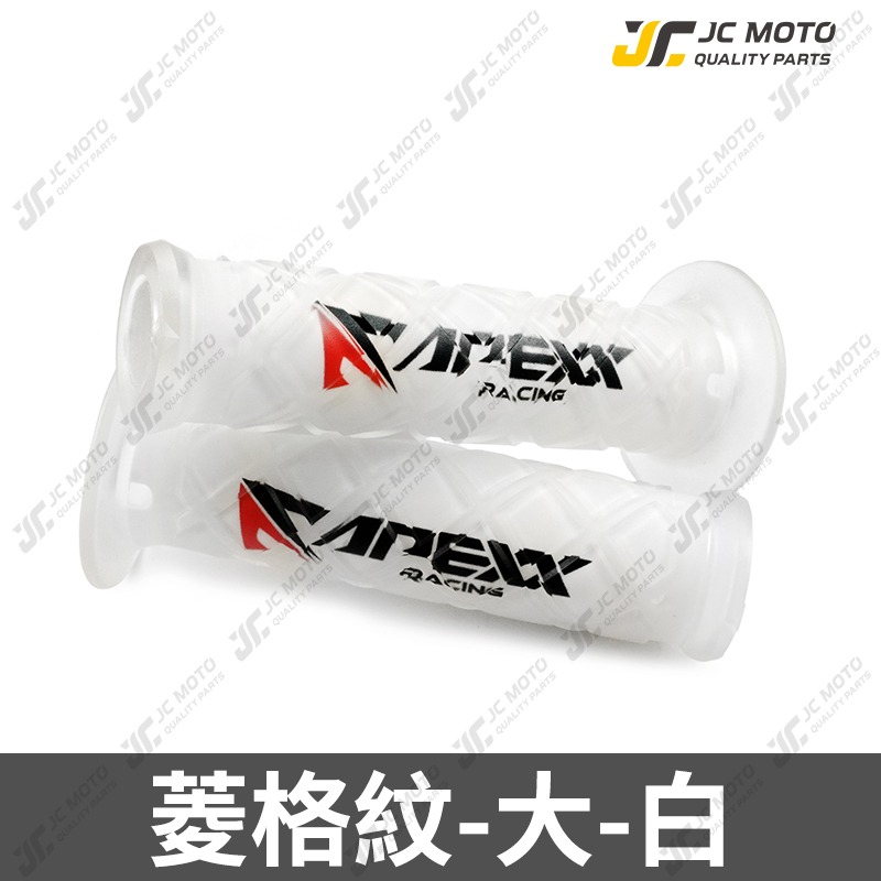 【JC-MOTO】 APEXX 矽膠握把 手把 握把 防滑握把 125mm 機車握把 一鍵開孔-規格圖8