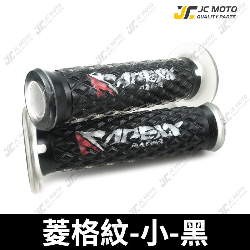 【JC-MOTO】 APEXX 矽膠握把 手把 握把 防滑握把 125mm 機車握把 一鍵開孔-規格圖8