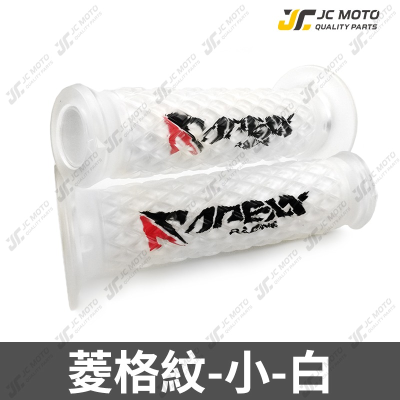 【JC-MOTO】 APEXX 矽膠握把 手把 握把 防滑握把 125mm 機車握把 一鍵開孔-規格圖8