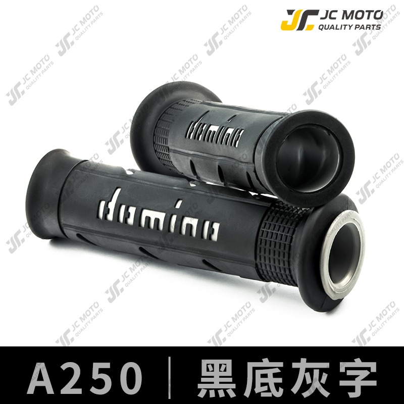 【JC-MOTO】 握把 機車握把 domino 握把 油門 勁戰 FORCE 手把套 舒適 【A250】-規格圖10