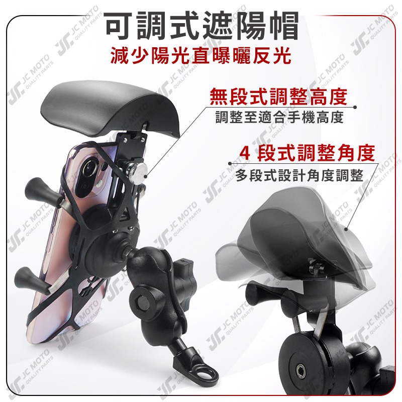【JC-MOTO】 手機夾 X型手機架 機車手機架 遮陽帽 手機支架 X型手機夾-細節圖6