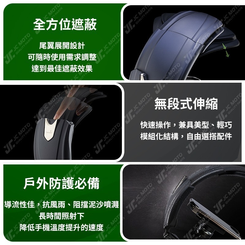 【JC-MOTO】 黑隼 TAKEWAY 遮陽罩 手機架 黑影 幻影 遮陽帽 抗UV 伸縮型遮陽罩-細節圖6