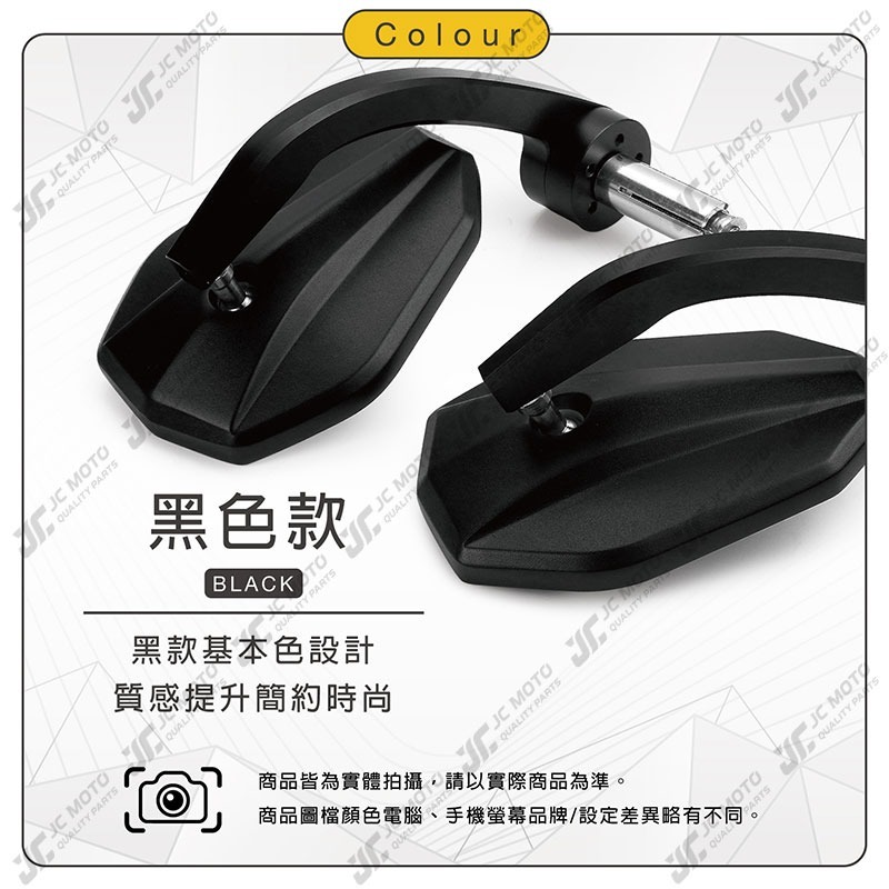 【JC-MOTO】 R14 端子鏡 後照鏡 平衡端子 CNC 手把鏡 端子鏡 照後鏡 後視鏡-細節圖4
