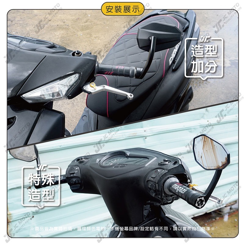【JC-MOTO】 R14 端子鏡 後照鏡 平衡端子 CNC 手把鏡 端子鏡 照後鏡 後視鏡-細節圖8