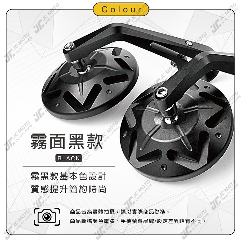【JC-MOTO】 R13 端子鏡 後照鏡 平衡端子 CNC 手把鏡 端子鏡 照後鏡 後視鏡-細節圖4