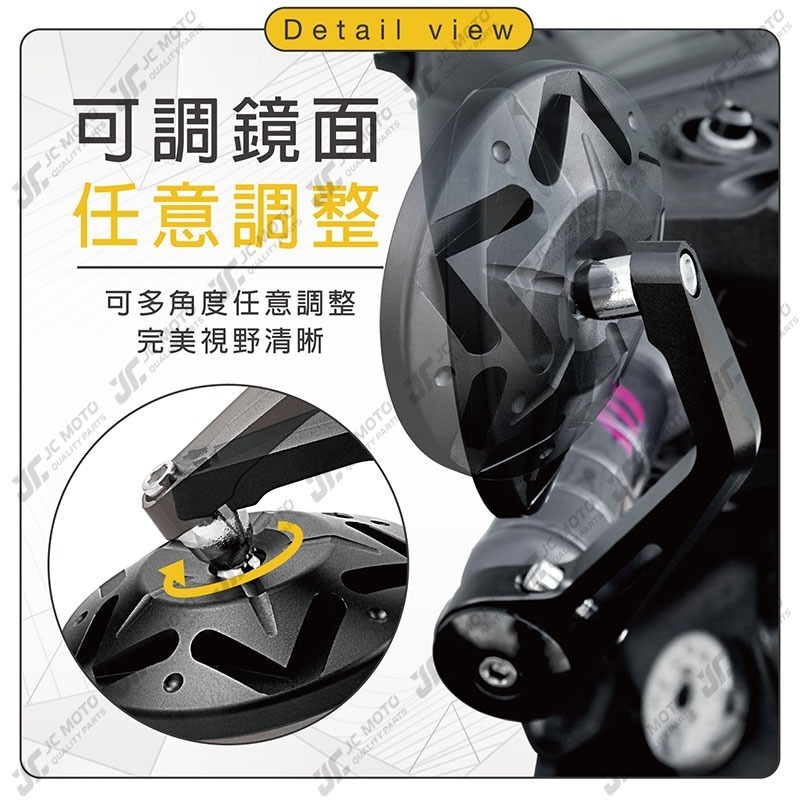 【JC-MOTO】 R13 端子鏡 後照鏡 平衡端子 CNC 手把鏡 端子鏡 照後鏡 後視鏡-細節圖5