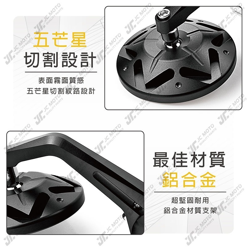 【JC-MOTO】 R13 端子鏡 後照鏡 平衡端子 CNC 手把鏡 端子鏡 照後鏡 後視鏡-細節圖6
