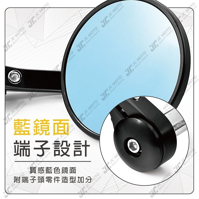 【JC-MOTO】 R13 端子鏡 後照鏡 平衡端子 CNC 手把鏡 端子鏡 照後鏡 後視鏡-細節圖7