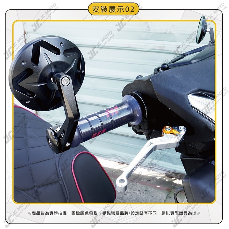 【JC-MOTO】 R13 端子鏡 後照鏡 平衡端子 CNC 手把鏡 端子鏡 照後鏡 後視鏡-細節圖9