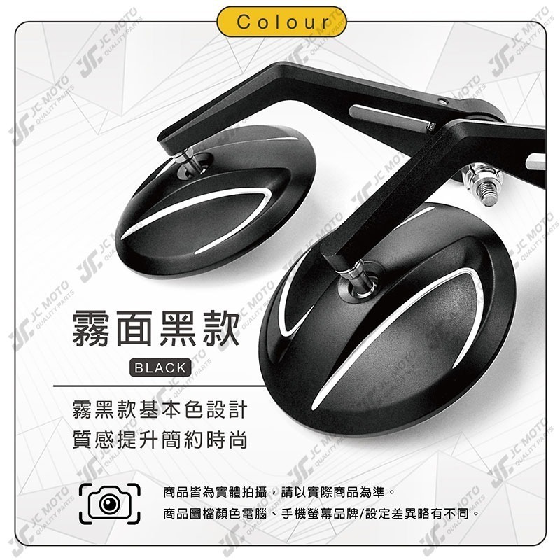 【JC-MOTO】 R11 端子鏡 後照鏡 平衡端子 CNC 手把鏡 端子鏡 照後鏡 後視鏡-細節圖4