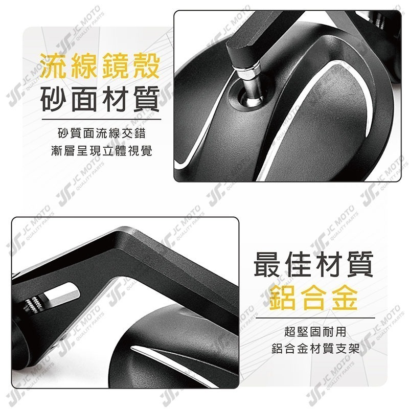 【JC-MOTO】 R11 端子鏡 後照鏡 平衡端子 CNC 手把鏡 端子鏡 照後鏡 後視鏡-細節圖6