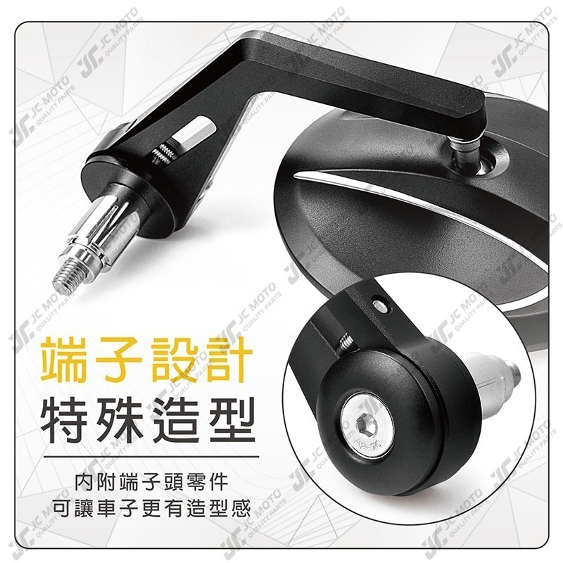 【JC-MOTO】 R11 端子鏡 後照鏡 平衡端子 CNC 手把鏡 端子鏡 照後鏡 後視鏡-細節圖7