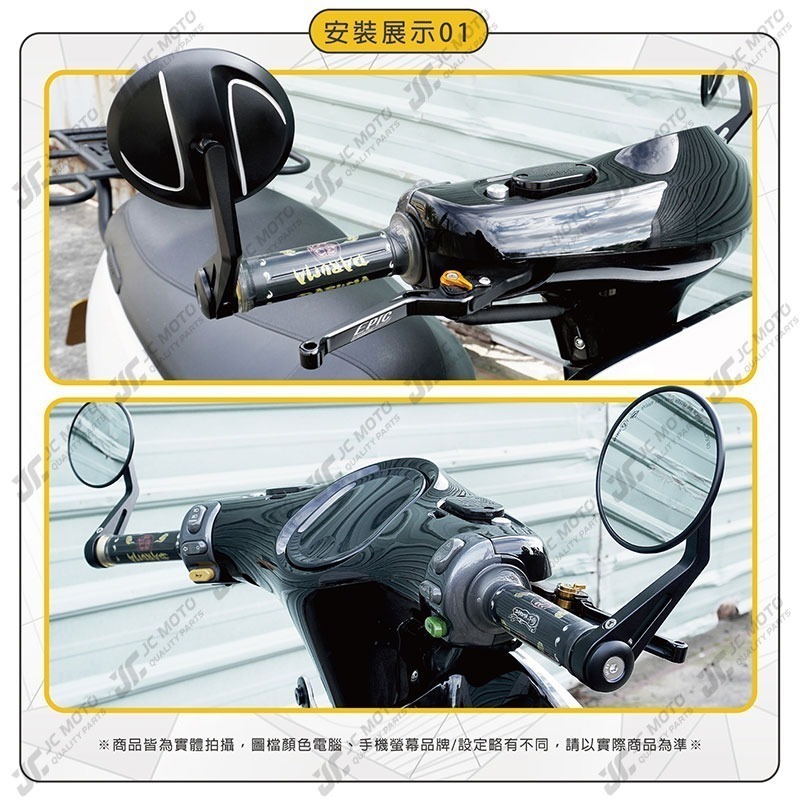 【JC-MOTO】 R11 端子鏡 後照鏡 平衡端子 CNC 手把鏡 端子鏡 照後鏡 後視鏡-細節圖8