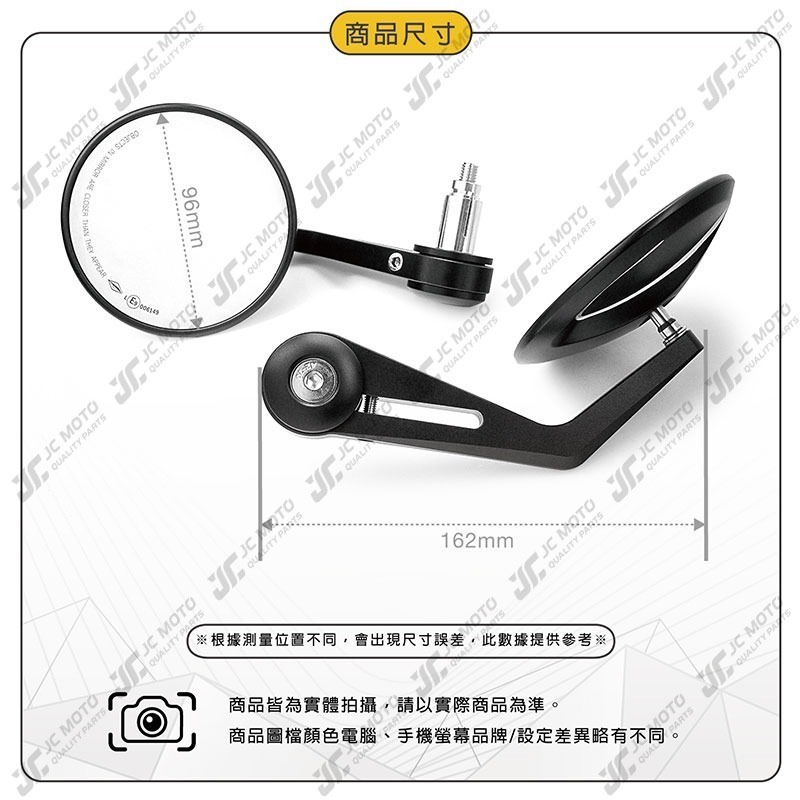 【JC-MOTO】 R11 端子鏡 後照鏡 平衡端子 CNC 手把鏡 端子鏡 照後鏡 後視鏡-細節圖10