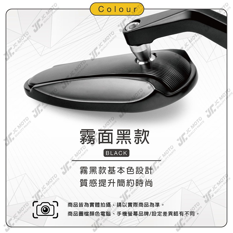 【JC-MOTO】 R10 端子鏡 後照鏡 平衡端子 CNC 手把鏡 端子鏡 照後鏡 後視鏡-細節圖4