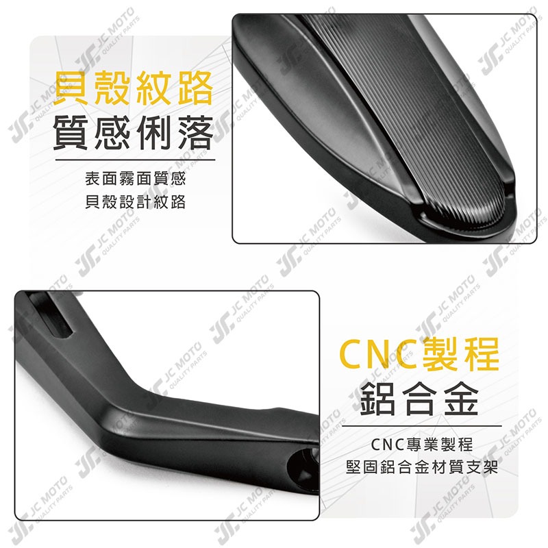 【JC-MOTO】 R10 端子鏡 後照鏡 平衡端子 CNC 手把鏡 端子鏡 照後鏡 後視鏡-細節圖6