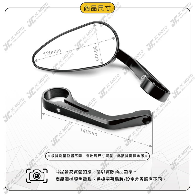 【JC-MOTO】 R10 端子鏡 後照鏡 平衡端子 CNC 手把鏡 端子鏡 照後鏡 後視鏡-細節圖10