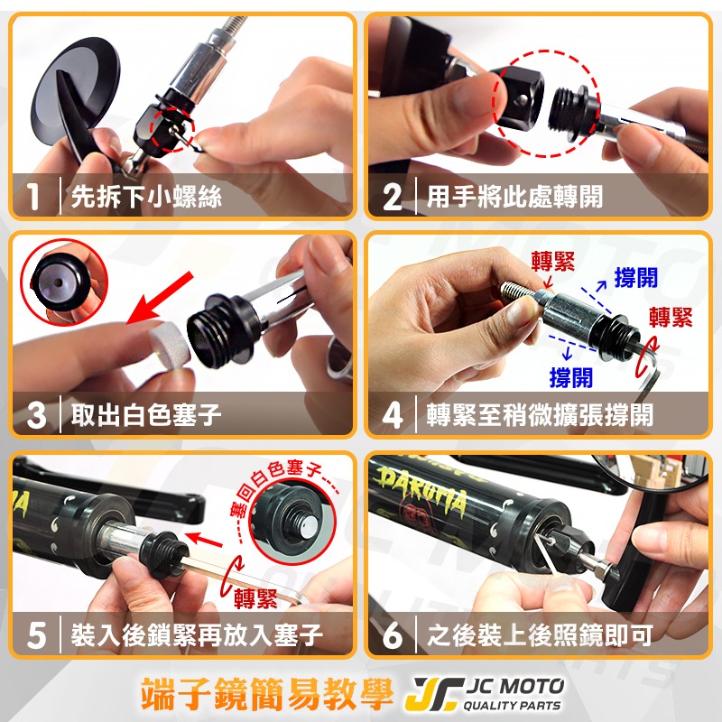 【JC-MOTO】 R8 端子鏡 後照鏡 平衡端子 車鏡 CNC 手把鏡 後視鏡 多款車系安裝-細節圖11