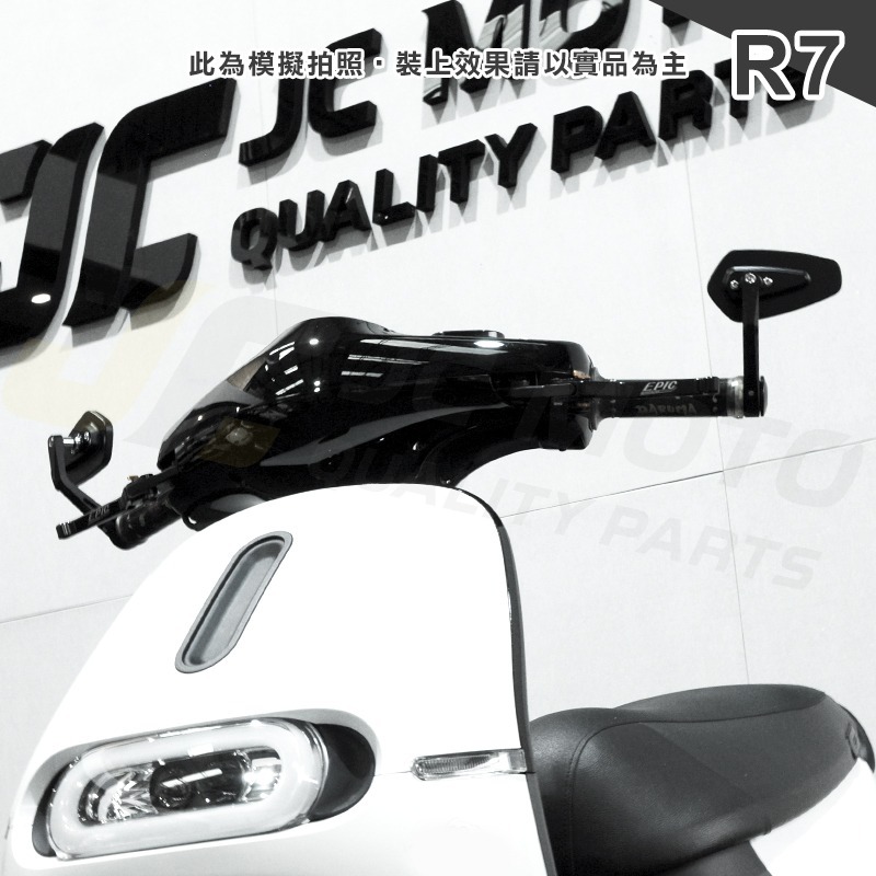 【JC-MOTO】 R7 端子鏡 後照鏡 平衡端子 藍鏡 車鏡 CNC 手把鏡 照後鏡 後視鏡 多款車系安裝-細節圖7