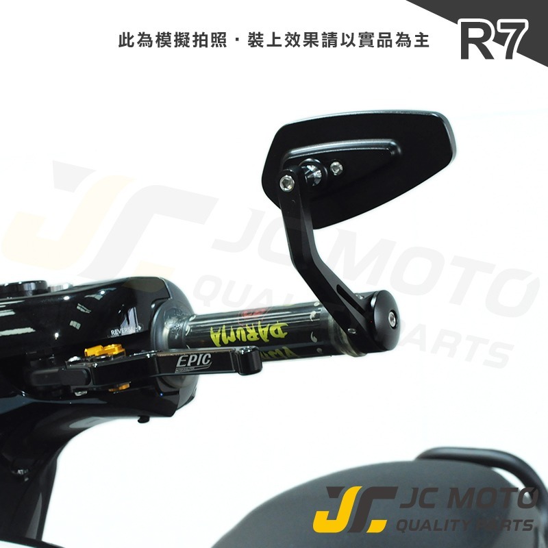 【JC-MOTO】 R7 端子鏡 後照鏡 平衡端子 藍鏡 車鏡 CNC 手把鏡 照後鏡 後視鏡 多款車系安裝-細節圖8
