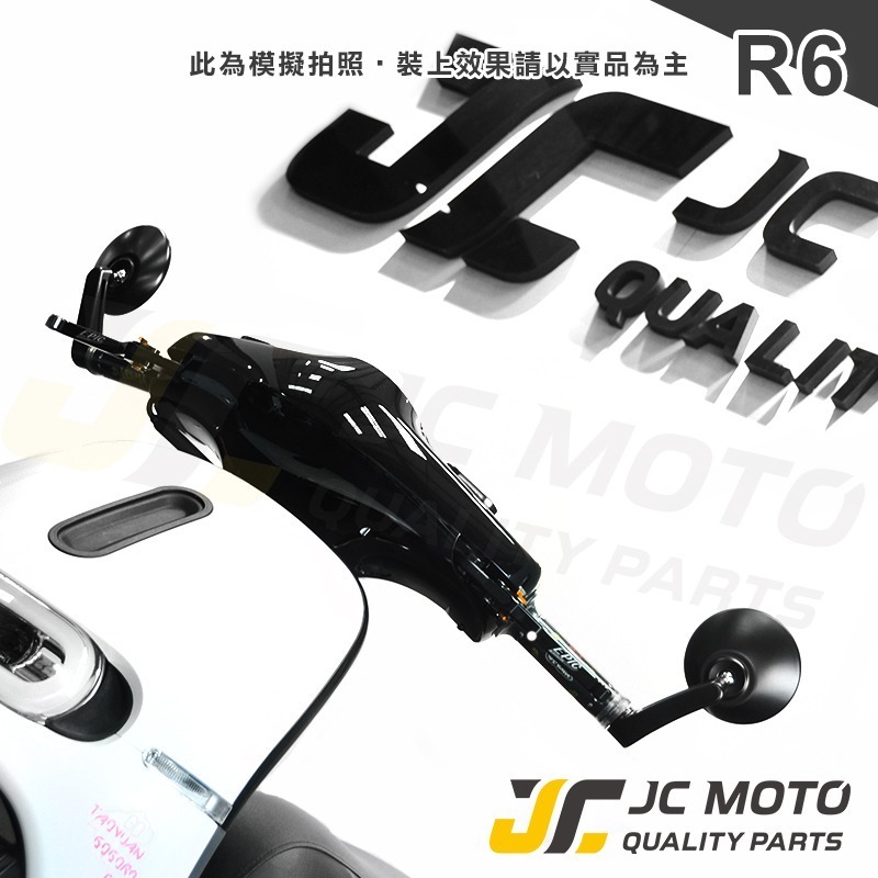 【JC-MOTO】 R6 後照鏡 端子鏡 復古造型 圓鏡 端子 手把鏡 GOGORO 勁戰 照後鏡 後視鏡-細節圖6