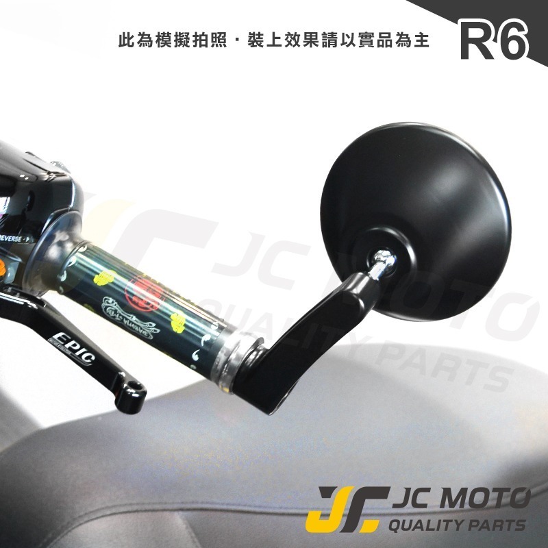 【JC-MOTO】 R6 後照鏡 端子鏡 復古造型 圓鏡 端子 手把鏡 GOGORO 勁戰 照後鏡 後視鏡-細節圖7