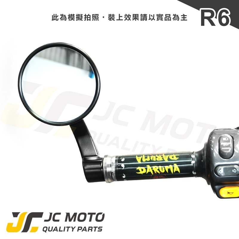 【JC-MOTO】 R6 後照鏡 端子鏡 復古造型 圓鏡 端子 手把鏡 GOGORO 勁戰 照後鏡 後視鏡-細節圖9