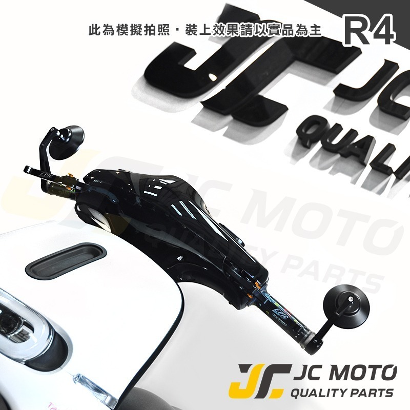 【JC-MOTO】 R4 端子鏡 後照鏡 平衡端子 CNC 手把鏡 端子鏡 照後鏡 後視鏡-細節圖6