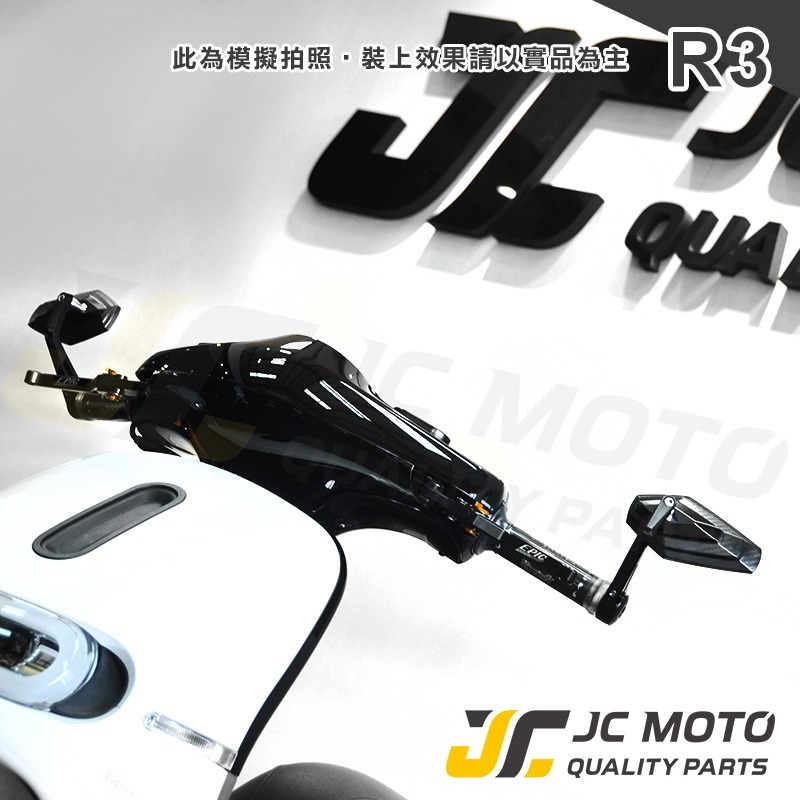 【JC-MOTO】 R3 後照鏡 端子鏡 平衡 端子 六角壓花 手把鏡 端子鏡 照後鏡 後視鏡-細節圖6