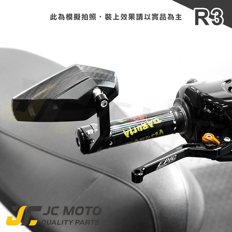 【JC-MOTO】 R3 後照鏡 端子鏡 平衡 端子 六角壓花 手把鏡 端子鏡 照後鏡 後視鏡-細節圖8