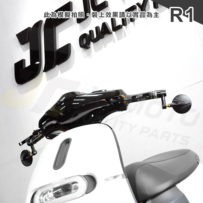 【JC-MOTO】 R1 後照鏡 端子鏡 平衡端子 後視鏡 手把鏡 照後鏡-細節圖6